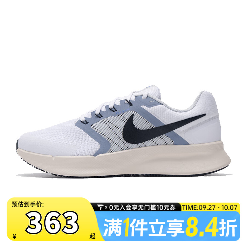 NIKE耐克男子NIKE RUN SWIFT 3运动训练跑步鞋DR2695-105
