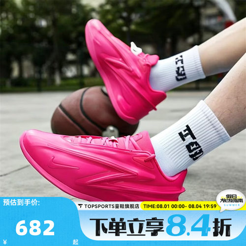 NIKE耐克男子KD19 EP杜兰特19运动训练实战篮球鞋IU5424-600