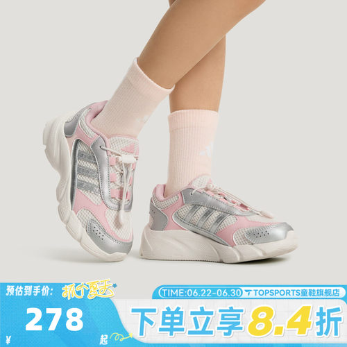 adidas阿迪达斯女小童CRAZYCHAOS 2000 AC C运动训练跑步鞋LA2700