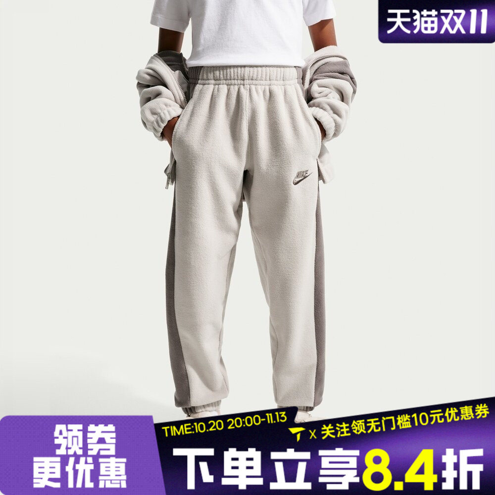 滔搏NIKE耐克大童CLUB WINTER JGGR运动休闲束口长裤IM4555-211