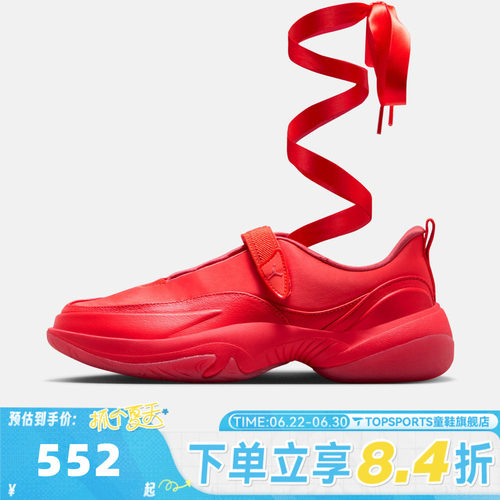 NIKE耐克女子WMNS JORDAN POINTE运动休闲鞋IB8597-600