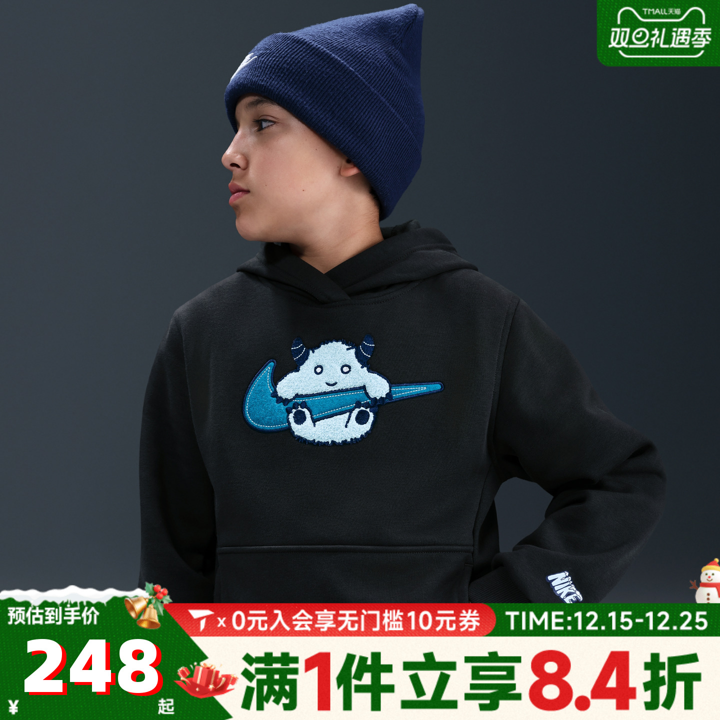 NIKE耐克儿童加绒套头连帽衫冬季男女童针织运动卫衣IM8892-045