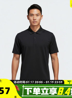 滔搏adidas阿迪达斯男子WUZONG LIANG PL运动休闲短袖T恤KG0818