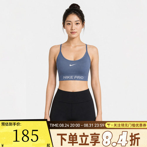 NIKE耐克女子AS NP DF SMLS LS BRAT运动健身BRA内衣IV1470-486