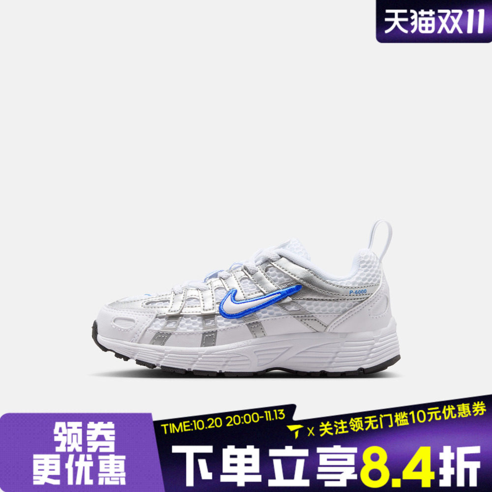 NIKE耐克小童NIKE P-6000 BR (PS)低帮复古运动休闲鞋IO7469-100