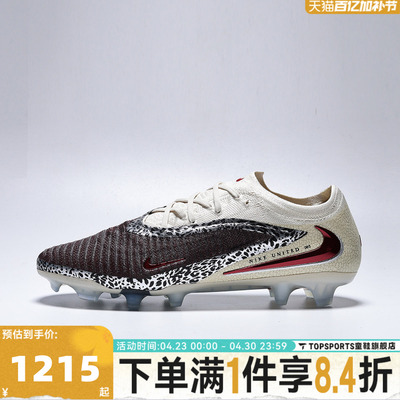 NIKE耐克男子PHANTOM6LOWELITEFGNU3运动训练足球鞋IO8444-661
