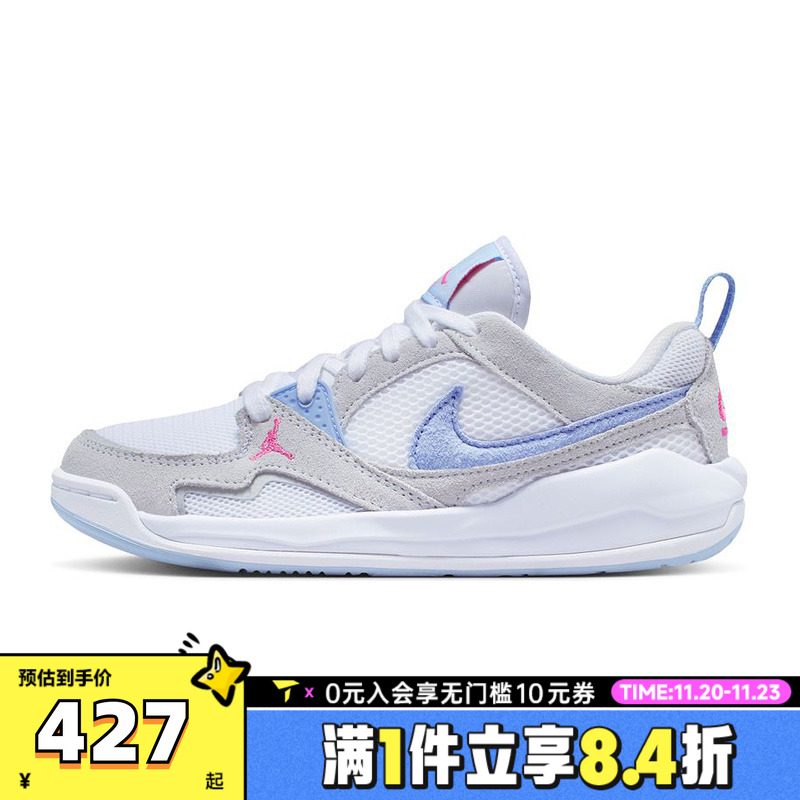 NIKE耐克男女童鞋JORDAN CMFT低帮复古运动训练篮球鞋HQ0506-140