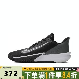 NIKE耐克男子NIKE VII运动训练篮球鞋 FN4322 005 PRECISION