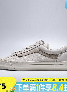VANS范斯中性LX Old Skool 36CL运动休闲鞋VN000D9R2N1