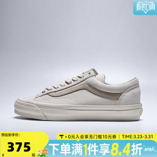 36CL运动休闲鞋 Skool VN000D9R2N1 Old VANS范斯中性LX