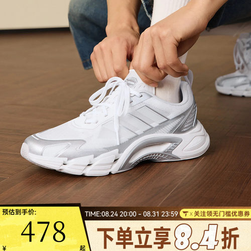adidas阿迪达斯中性CLIMACOOL AC清风系列运动训练跑步鞋KJ1701