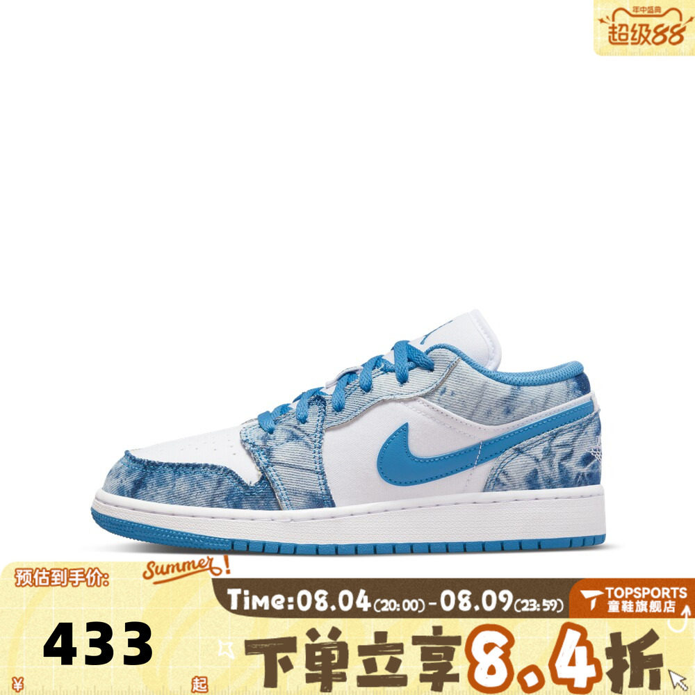 NIKE耐克男大童AIR JORDAN 1 LOW (GS)运动训练篮球鞋DM8947-100