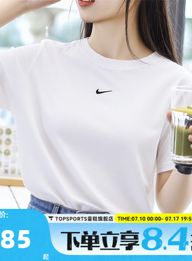 滔搏NIKE耐克女子简约LOGO运动休闲百搭圆领短袖T恤IH7602-100