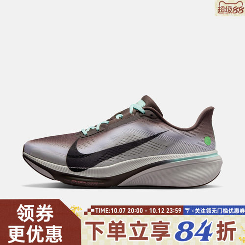 NIKE耐克男子AIR ZOOM PEGASUS 42飞马运动训练跑步鞋IW2349-001
