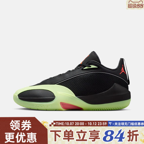 NIKE耐克男子JORDAN TRIANGLE PF运动训练实战篮球鞋IO0424-001