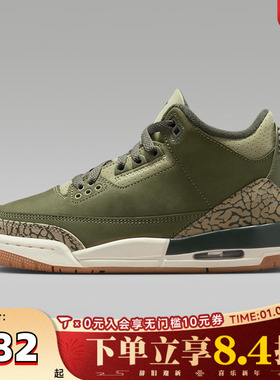 NIKE耐克男大童AIR JORDAN 3 RETROBGRT运动训练篮球鞋DM0967-202