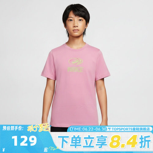 NIKE耐克大童K DFTEE BBALL NOVELTY运动休闲短袖T恤IO2001-621