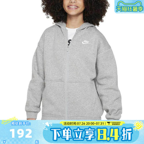 NIKE耐克大童运动训练休闲连帽夹克外套FD2931-063