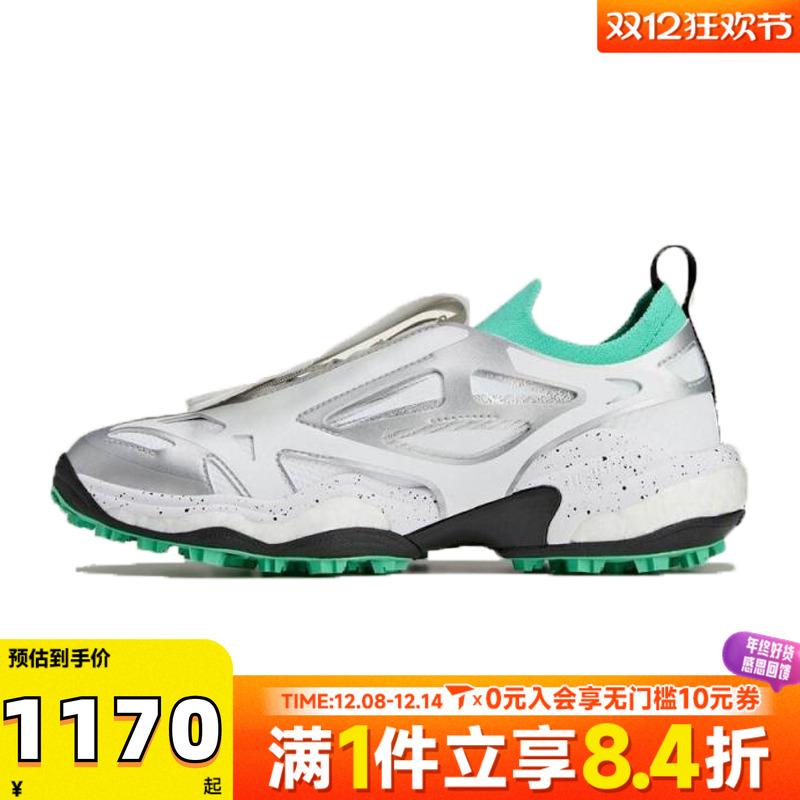 adidas阿迪达斯女子aSMC CODECHAOS BOAaSMC运动训练跑步鞋JH8937