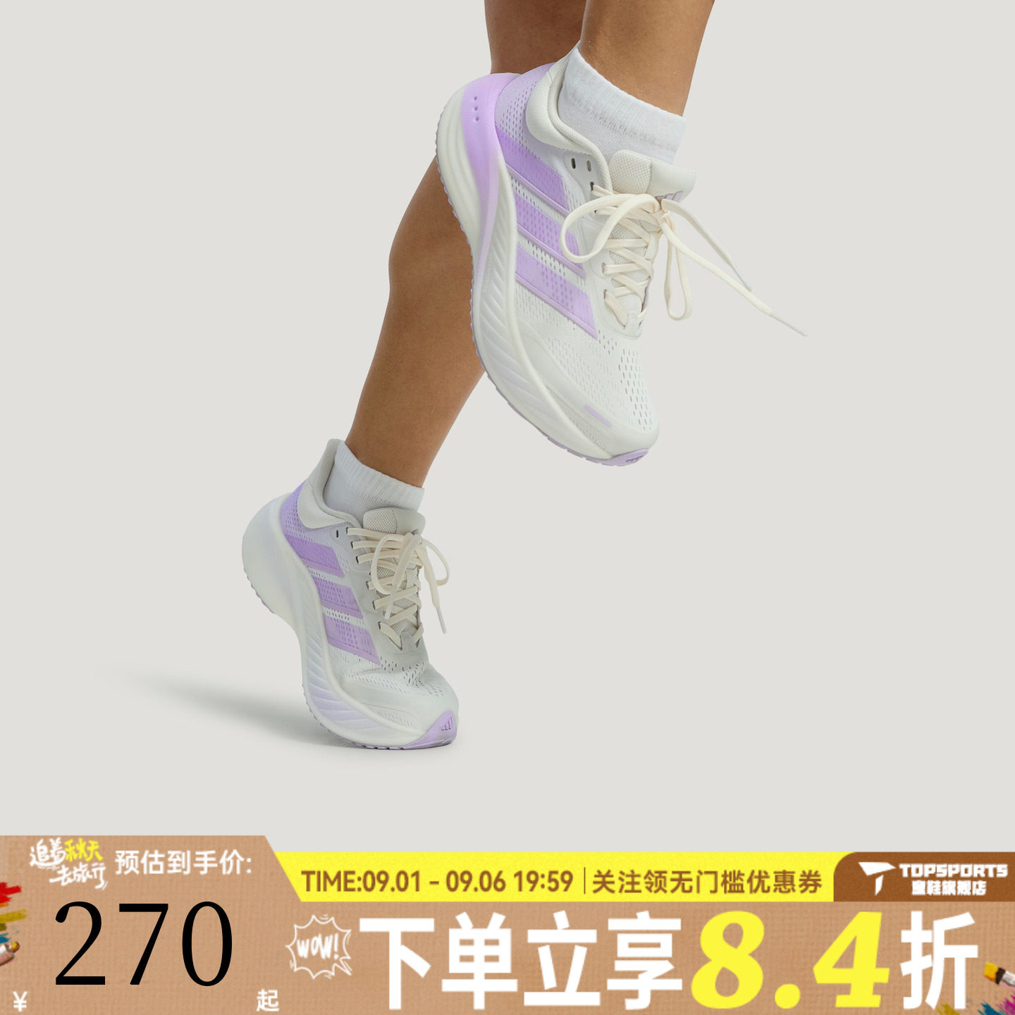adidas阿迪达斯女子CUSHIONNOVA运动训练跑步鞋KI2352