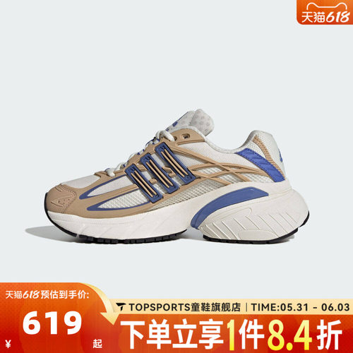 adidas阿迪达斯三叶草男女ADISTAR XLG 2.0 W运动休闲鞋KI4180