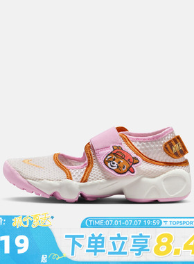 NIKE耐克大童RIFT 2 BGP轻便百搭运动休闲鞋魔术贴凉鞋IR8288-171