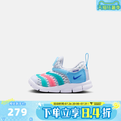 NIKE耐克婴童NIKE DYNAMO FREE BR 2 (TD)运动休闲鞋IV0524-001