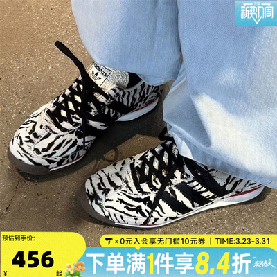 adidas阿迪达斯三叶草男女SL 72 OG W经典T头鞋板鞋德训鞋KH8811