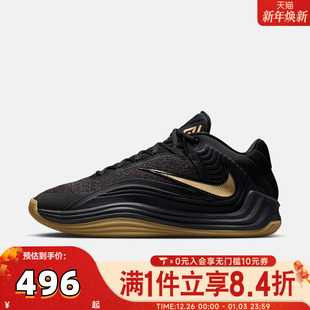 HF3451 滔搏NIKE耐克男子鞋 7运动篮球鞋 FREAK 006 字母哥GIANNIS