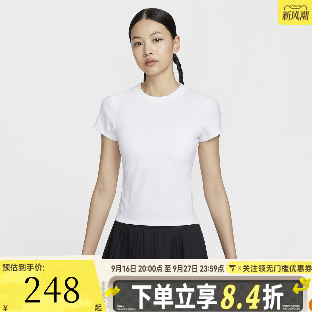 滔搏NIKE耐克女子DRI-FIT速干修身网球运动休闲短袖T恤HQ2995-100
