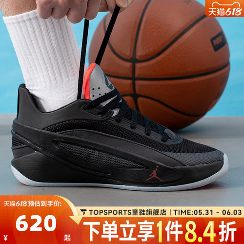 NIKE耐克男子JORDAN LUKA 5 PF运动训练篮球鞋HV8087-002