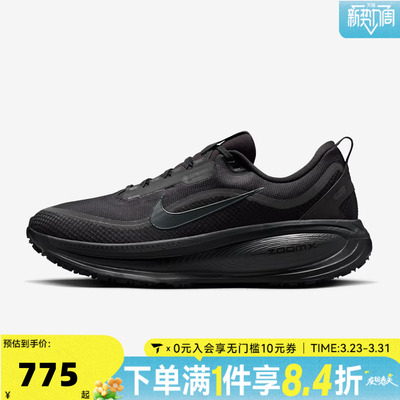 NIKE耐克男子迈柔VOMERO 18 GTX运动训练缓震跑步鞋HQ7001-001