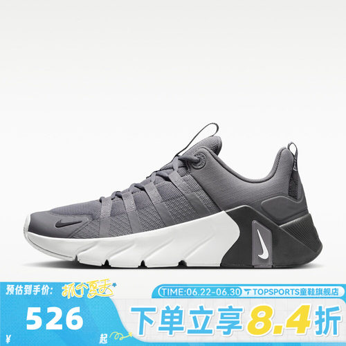 NIKE耐克男子FREE METCON 7运动训练跑步鞋II7405-005