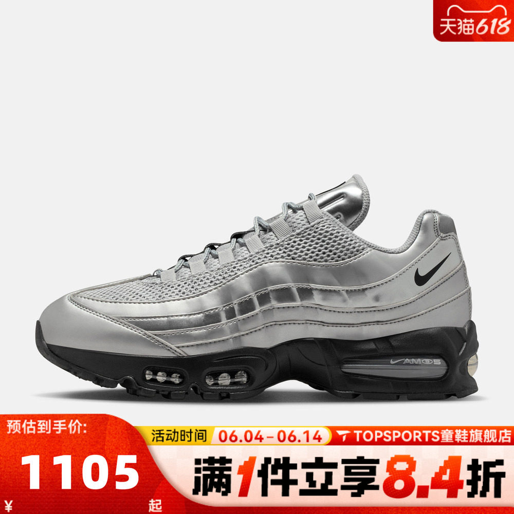 NIKE耐克男子AIR MAX 95 BIG BUBBLE SE运动休闲鞋IB6830-002