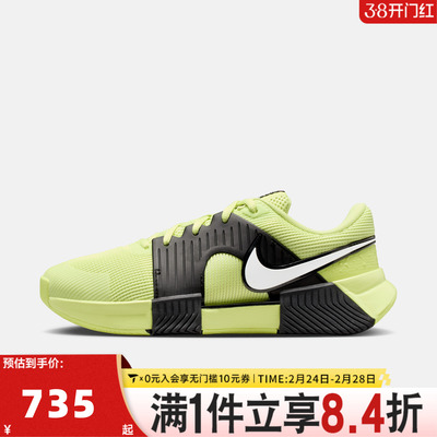 NIKE耐克女子W ZOOM GP CHALLENGE1.5HC PRM运动休闲鞋IQ5175-001