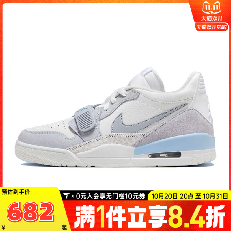 NIKE耐克男子AIR JORDAN LEGACY 312LOW运动训练篮球鞋HQ1190-101