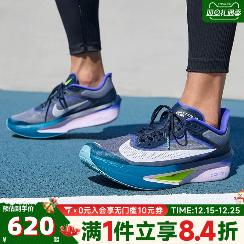 NIKE耐克男子ZOOM FLY 6运动训练跑步鞋FN8454-403
