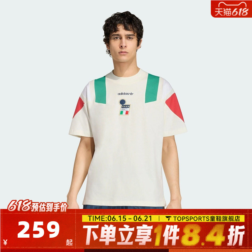 滔搏adidas阿迪达斯男子足球运动休闲短袖T恤球衣KG2597