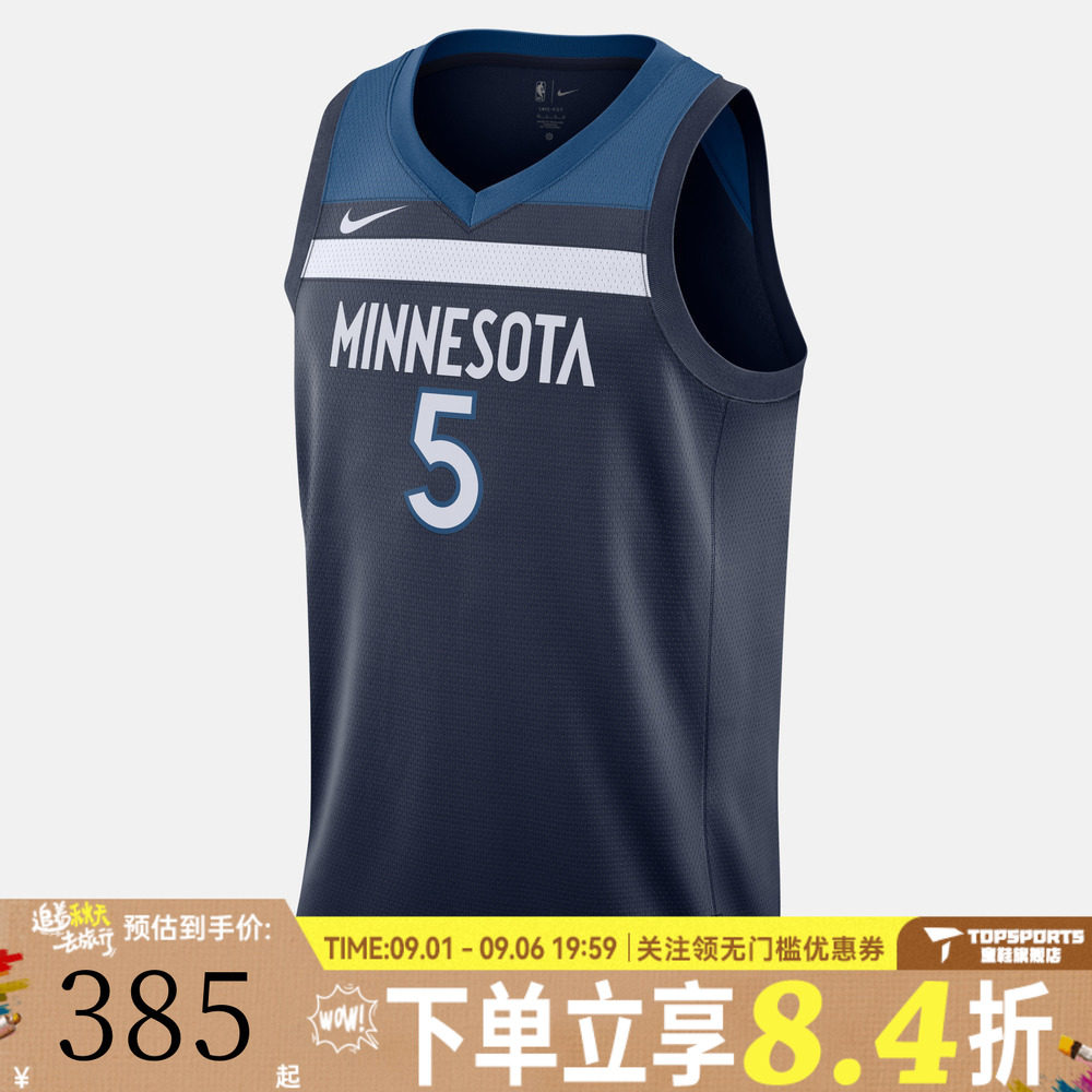 NIKE耐克男子森林狼爱德华兹篮球运动休闲无袖T恤球衣DN2013-427