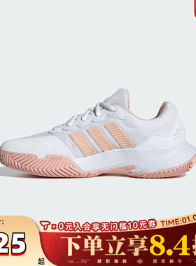 adidas阿迪达斯女鞋GameCourt 2 W运动休闲网球鞋KI0785