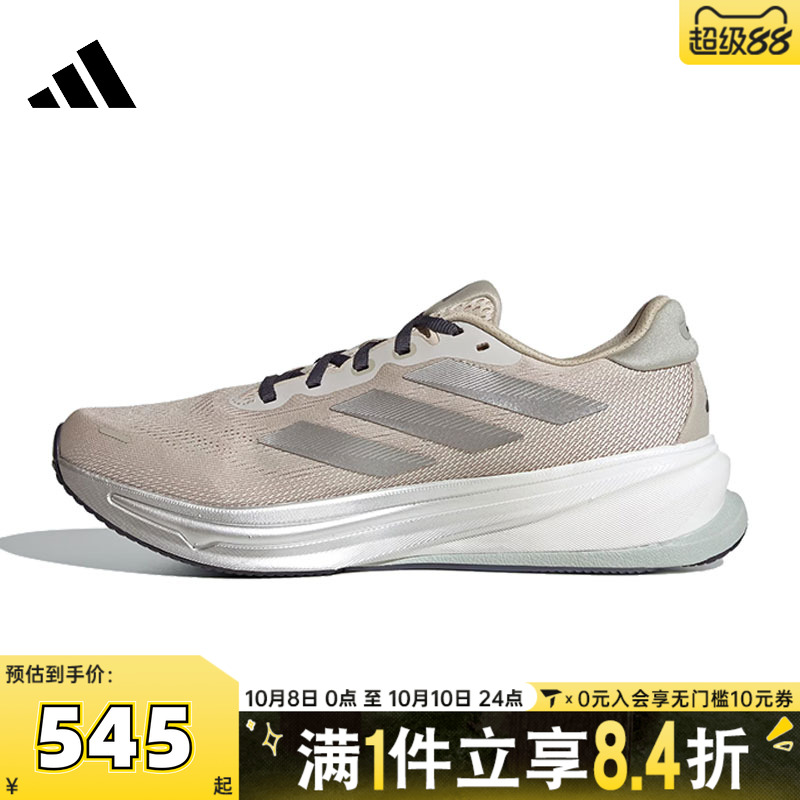 adidas阿迪达斯男子SUPERNOVA RISE 2 M运动训练跑步鞋HQ7415