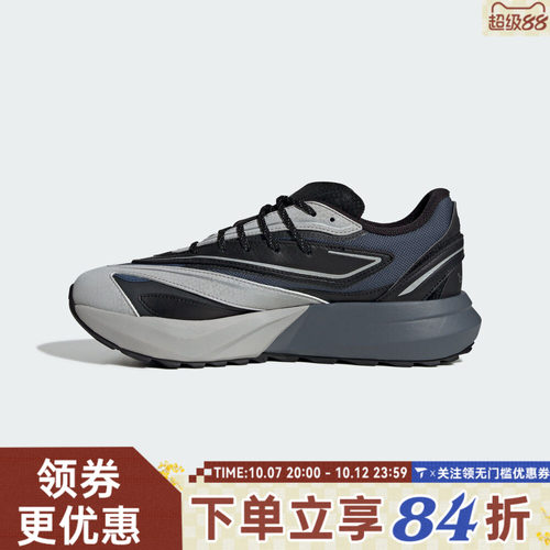 adidas阿迪达斯男子LIGHTBLAZE ATR运动训练跑步鞋JP7773