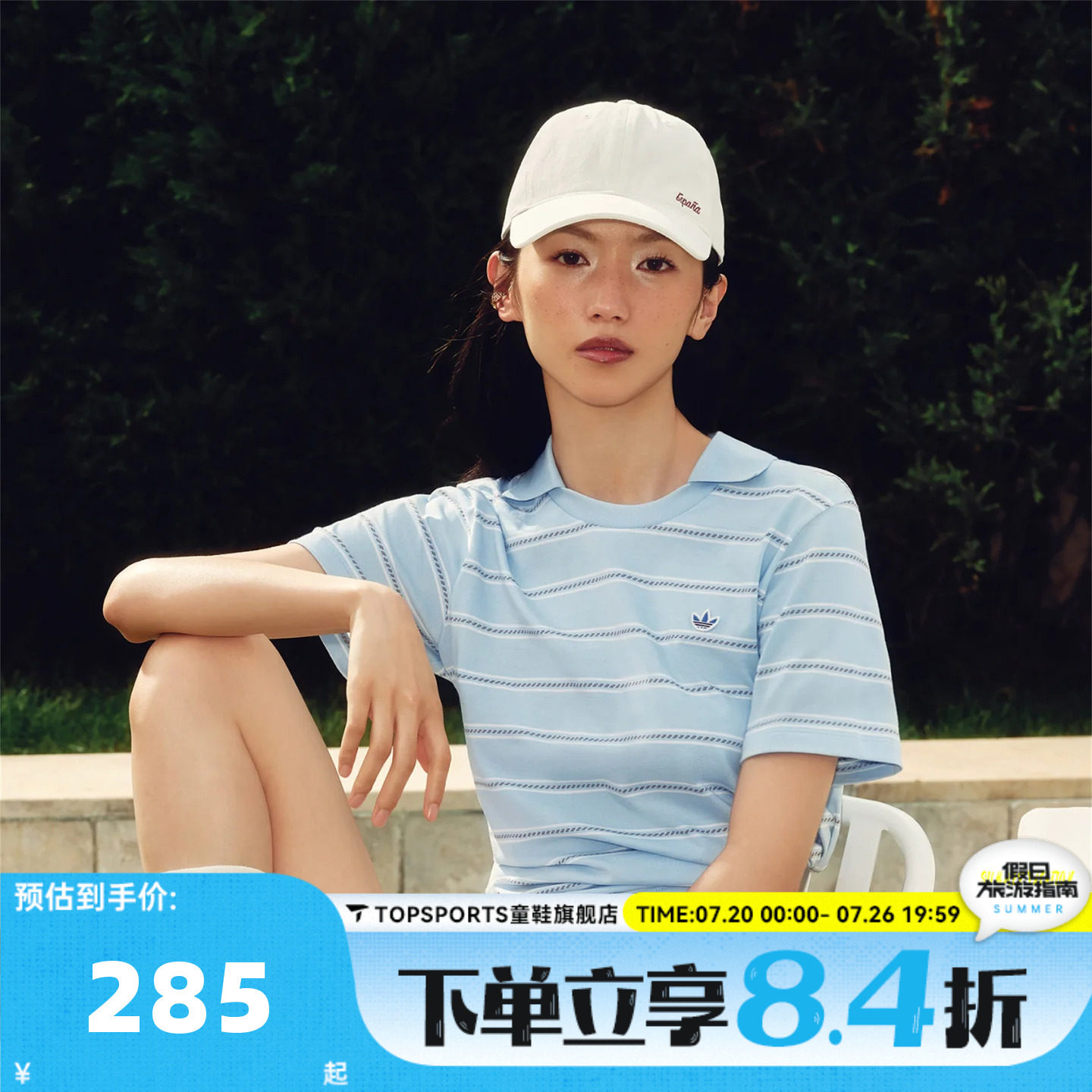 adidas阿迪达斯三叶草女子度假风polo领运动休闲短袖T恤KX0740