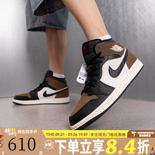 NIKE耐克男子AIR JORDAN 1 MID运动训练篮球鞋板鞋DQ8426-007