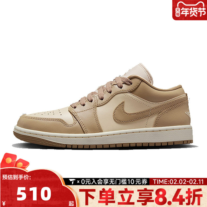 NIKE耐克乔丹aj1女鞋JORDAN 1低帮板鞋运动训练篮球鞋DC0774-203