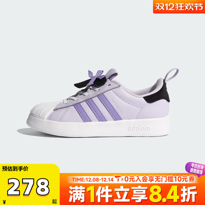 adidas阿迪达斯三叶草女童鞋子小童休闲鞋男童学生运动板鞋KJ7597