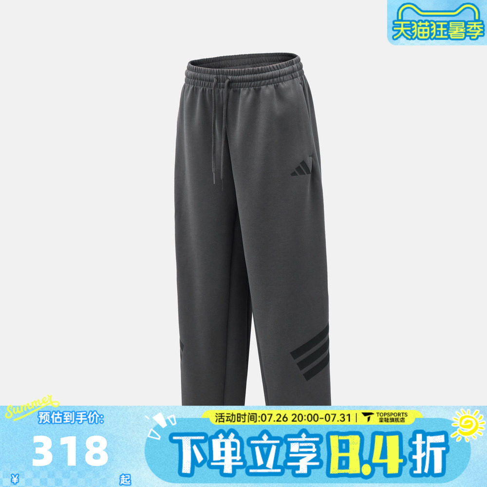 滔搏adidas阿迪达斯男子M FI 3S OHPT运动休闲长裤KD5201