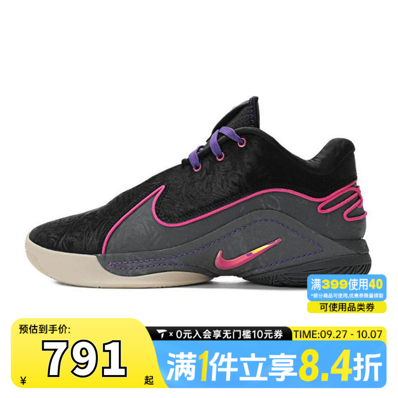 NIKE耐克男子LEBRON XXII EP运动训练篮球鞋FZ1095-001