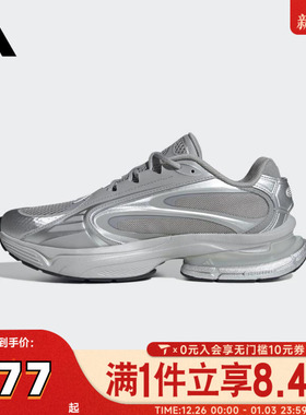 adidas阿迪达斯中性FORMOTION ONEFOS运动休闲鞋JQ9348