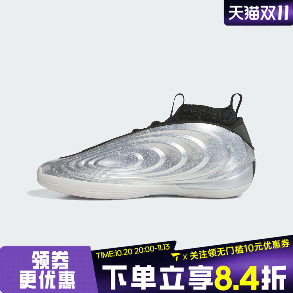 adidas阿迪达斯中性HARDEN VOLUME 10哈登10运动实战篮球鞋KJ1454